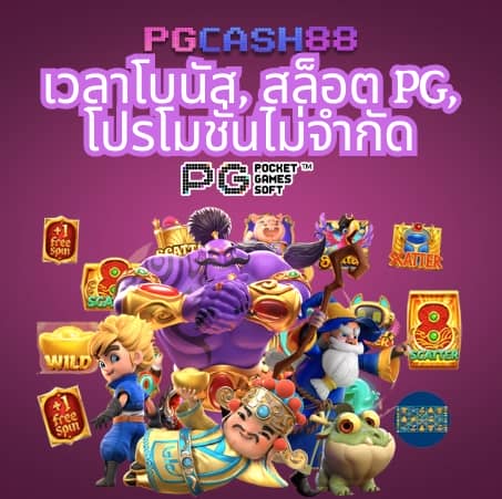ng24h สล็อต