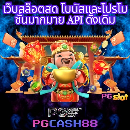 ng24h สล็อต